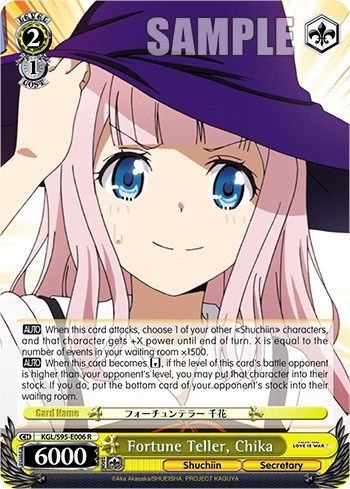 Fortune Teller, Chika KGL/S95-E006 R