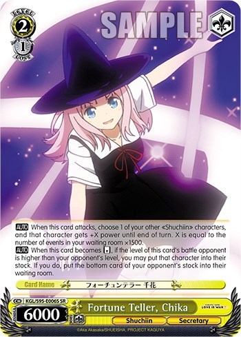 Fortune Teller, Chika KGL/S95-E006S SR — Kaguya-Sama: Love is War?