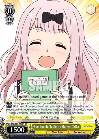 Handmade Tabletop Game, Chika KGL/S95-E010S SR