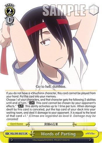 Words of Parting KGL/S95-E021S SR
