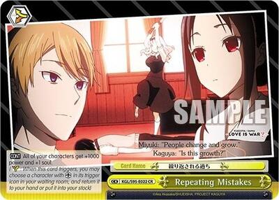 Repeating Mistakes KGL/S95-E022 CR