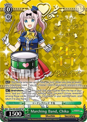 Marching Band, Chika KGL/S95-E025SP SP
