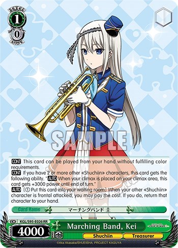 Marching Band, Kei KGL/S95-E026 RR