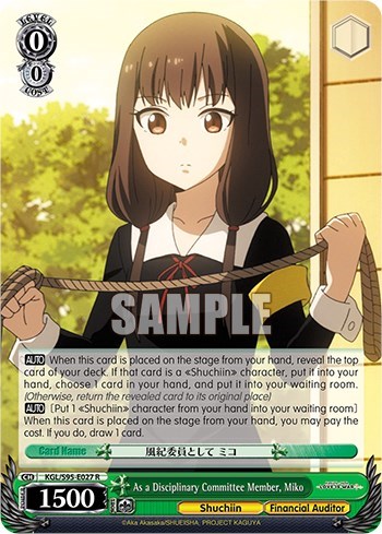 As a Disciplinary Committee Member, Miko KGL/S95-E027 R