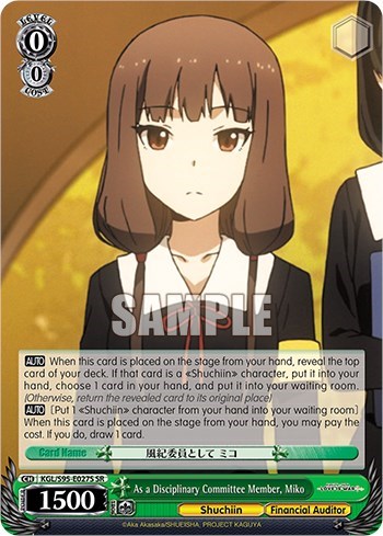 As a Disciplinary Committee Member, Miko KGL/S95-E027S SR
