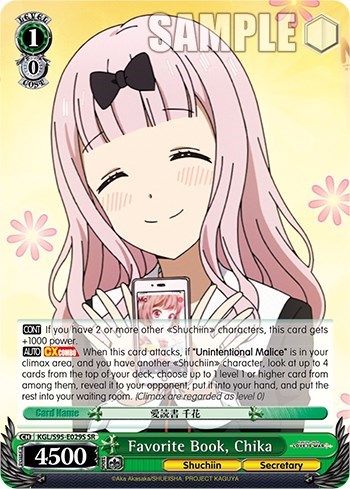 Favorite Book, Chika KGL/S95-E029S SR