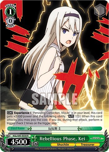 Rebellious Phase, Kei KGL/S95-E030 R