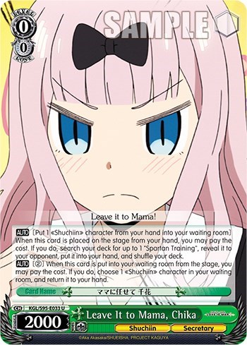 Leave It to Mama, Chika KGL/S95-E033 U