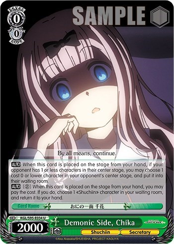 Demonic Side, Chika KGL/S95-E034 U