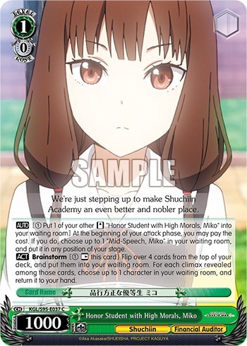 Honor Student with High Morals, Miko KGL/S95-E037 C