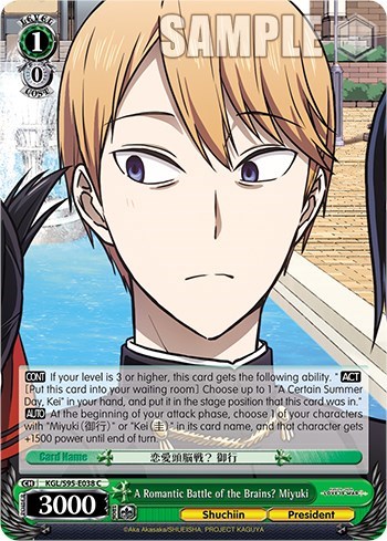 A Romantic Battle of the Brains? Miyuki KGL/S95-E038 C