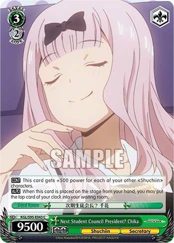 Next Student Council President? Chika KGL/S95-E043 C