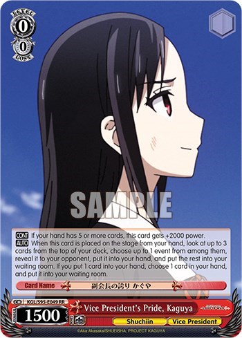 Vice President's Pride, Kaguya KGL/S95-E049 RR