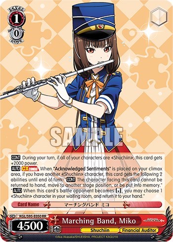 Marching Band, Miko KGL/S95-E050 RR