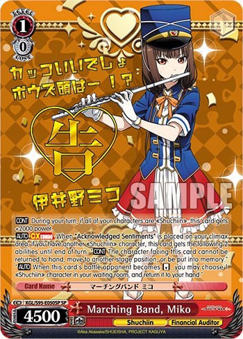 Marching Band, Miko KGL/S95-E050SP SP