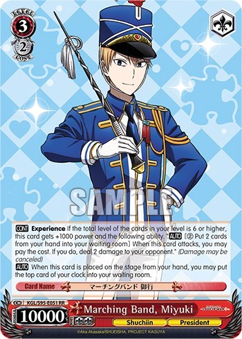 Marching Band, Miyuki KGL/S95-E051 RR