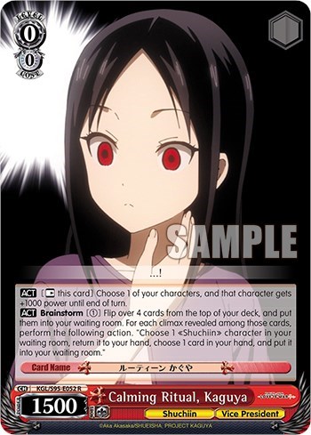 Calming Ritual, Kaguya KGL/S95-E052 R