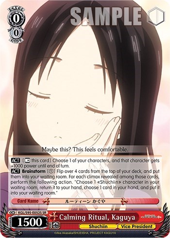 Calming Ritual, Kaguya KGL/S95-E052S SR