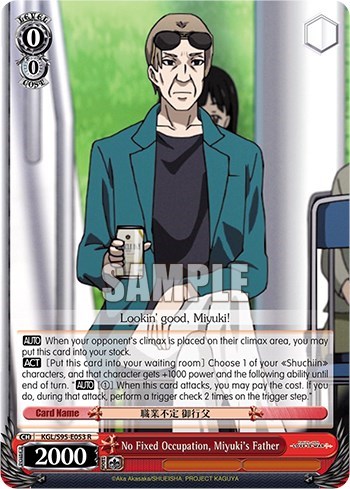 No Fixed Occupation, Miyuki's Father KGL/S95-E053 R