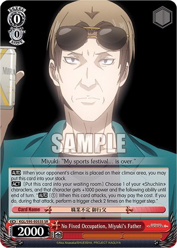 No Fixed Occupation, Miyuki's Father KGL/S95-E053S SR