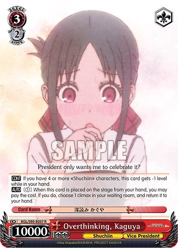 Overthinking, Kaguya KGL/S95-E057 R