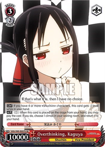 Overthinking, Kaguya KGL/S95-E057S SR — Kaguya-Sama: Love is War?