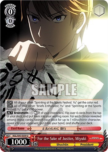 For the Sake of Justice, Miyuki KGL/S95-E059 U