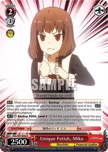 Unique Fetish, Miko KGL/S95-E062 U