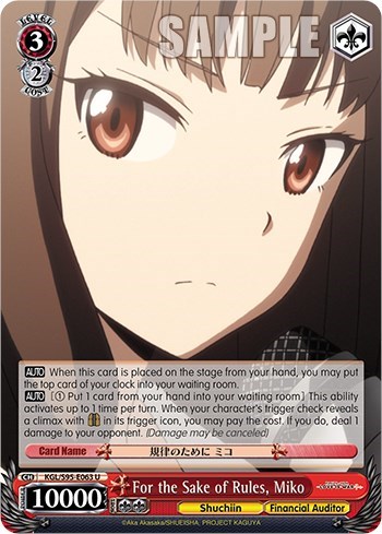 For the Sake of Rules, Miko KGL/S95-E063 U
