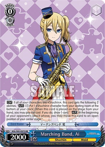 Marching Band, Ai KGL/S95-E075 RR