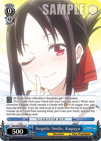 Angelic Smile, Kaguya KGL/S95-E078 R