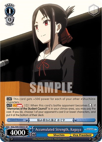 Accumulated Strength, Kaguya KGL/S95-E083S SR