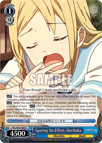 Sparing No Effort, Herthaka KGL/S95-E084 U