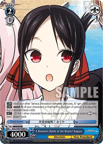 A Romantic Battle of the Brains? Kaguya KGL/S95-E085 U