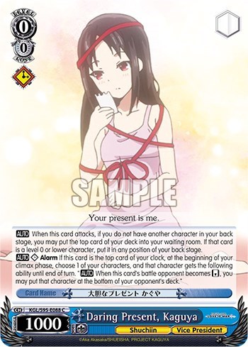 Daring Present, Kaguya KGL/S95-E088 C