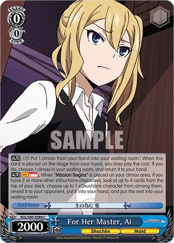 For Her Master, Ai KGL/S95-E089 C