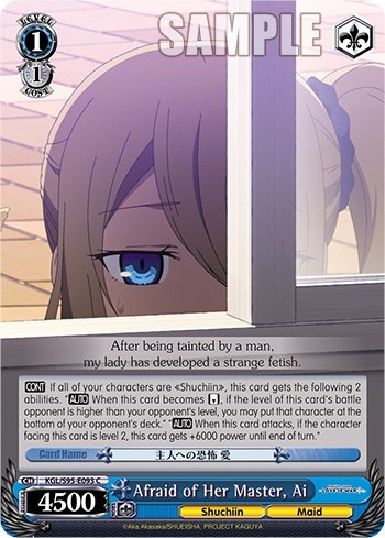 Afraid of Her Master, Ai KGL/S95-E093 C