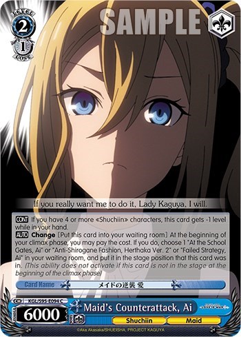 Maid's Counterattack, Ai KGL/S95-E094 C