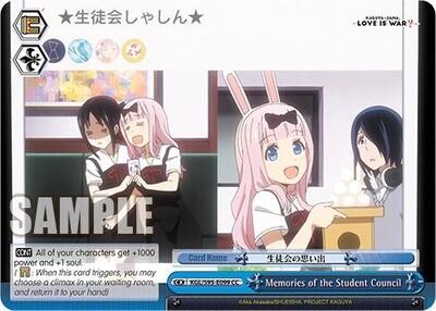 Memories of the Student Council KGL/S95-E099 CC