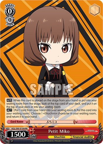 Petit Miko KGL/S95-E104 PR — Kaguya-Sama: Love is War?