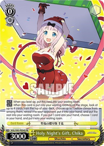 Holy Night's Gift, Chika KGL/S95-PE04S PR