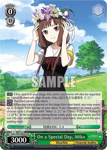 On a Special Day, Miko KGL/S95-PE05S PR