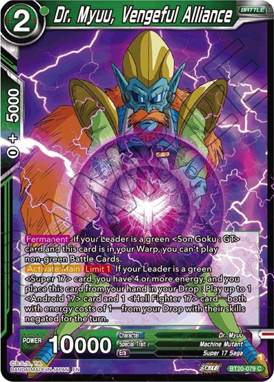 Dr. Myuu, Vengeful Alliance BT20-079