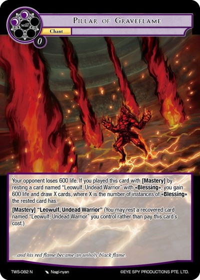 Pillar of Graveflame 