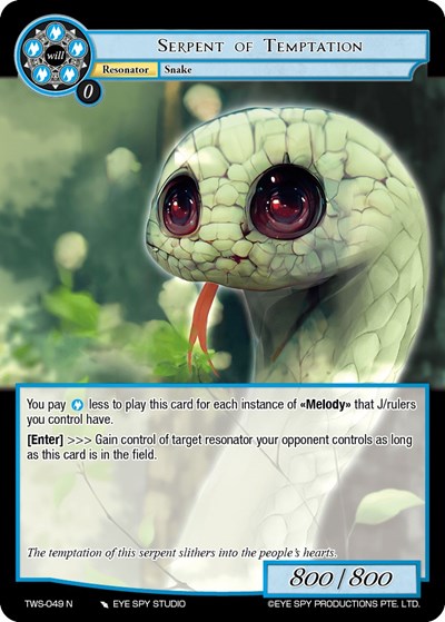 Serpent of Temptation 