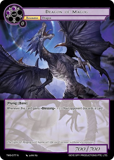 Dragon of Magog 