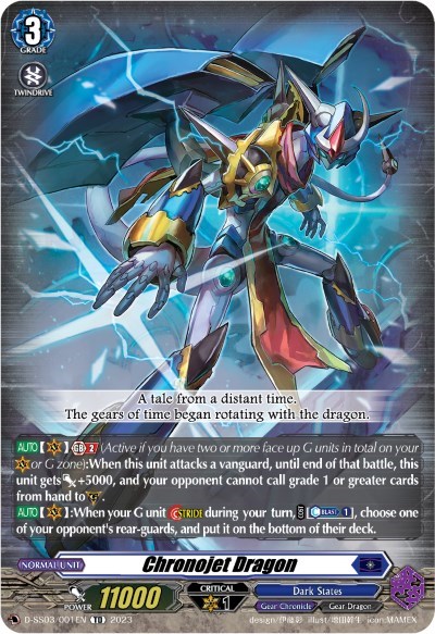Chronojet Dragon [D Format] 