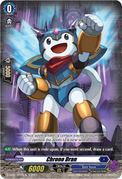 Chrono Dran [D Format] D-SS02/004EN
