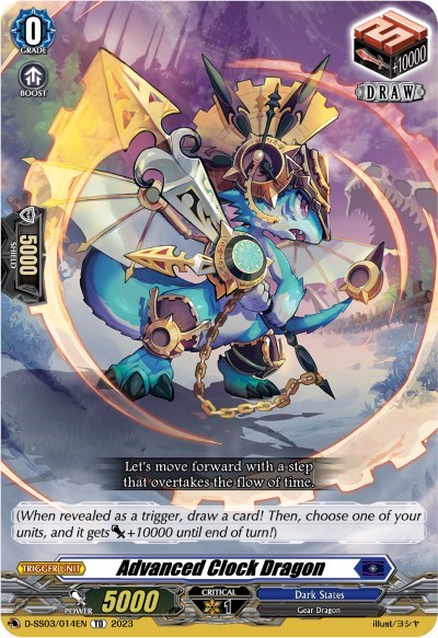 Advanced Clock Dragon [D Format] D-SS03/014EN