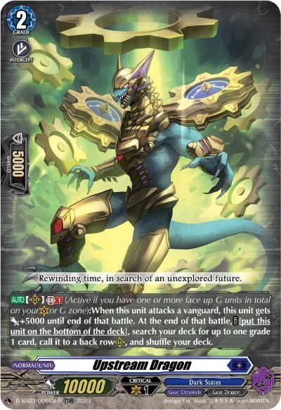 Upstream Dragon [D Format] D-SS02/006EN-R